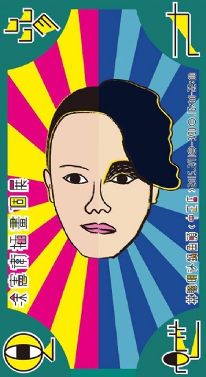標題圖片