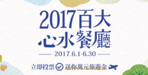 標題圖片