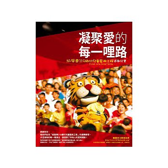 標題圖片