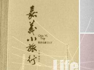 標題圖片