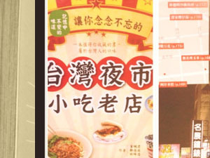 標題圖片