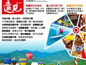 標題圖片