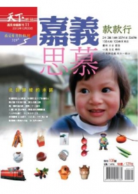 標題圖片